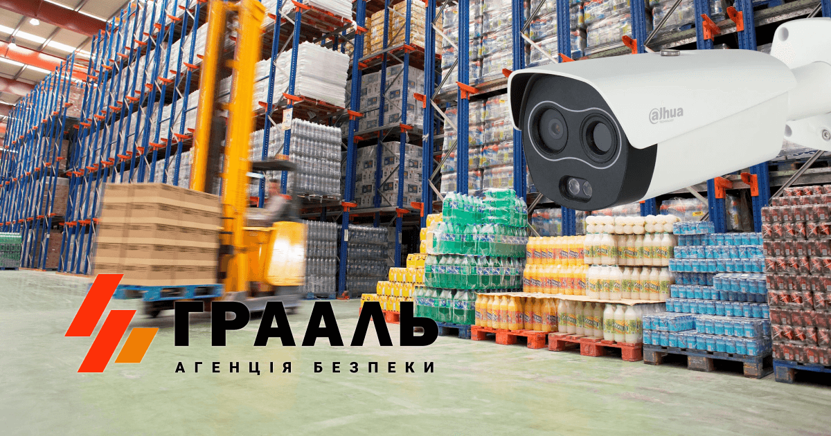 Відеоспостереження за складами в місті Дніпро